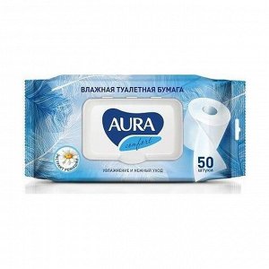 Влажная туалетная бумага ultra comfort с крышкой, aura, 50шт