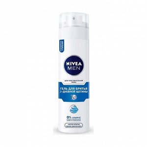 Гель для бритья 3-дневной щетины для чувствительной кожи, nivea (нивея),200мл