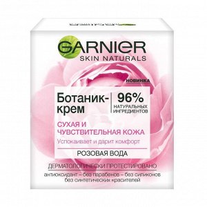 Увлажняющий ботаник-крем для лица розовая вода, успокаивающий, для сухой и чувствительной кожи, garnier, 50мл