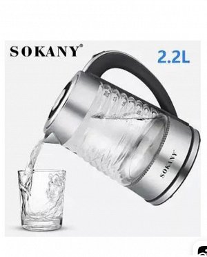Электрочайник sokany 2,2 л с подсветкой