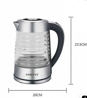 Электрочайник sokany 2,2 л с подсветкой