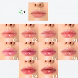 Гель-блеск для губ Gloss-X тон 02 Прозрачный с серебряными блестками