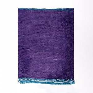 Сетка овощная, фиолетовая, 35?60 см, 15 кг набор 100 шт.