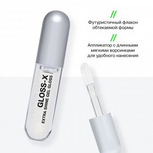 Гель-блеск для губ Gloss-X тон 02 Прозрачный с серебряными блестками