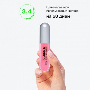 Гель-блеск для губ Gloss-X тон 04 Прозрачный с коралловым подтоном