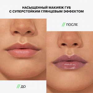 Глянцевая стойкая помада Iridium тон 02 Холодный пепельно-розовый нюд