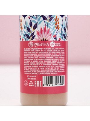 Подарочный набор ЧИСТОЕ СЧАСТЬЕ «С 8 Марта»: гель для душа и шампунь для волос, 2х200 мл