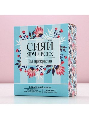 Подарочный набор ЧИСТОЕ СЧАСТЬЕ «С 8 Марта»: гель для душа и шампунь для волос, 2х200 мл