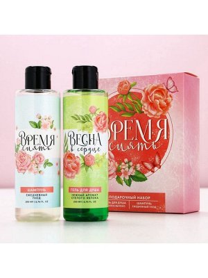 Подарочный набор «Время сиять», гель для душа и шампунь для волос, 2x200 мл, Чистое счастье
