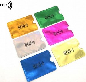 Чехол для карт, металлический, с Rfid-блокировкой