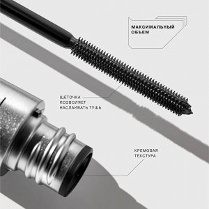 Influence Beauty Тушь для Ресниц Futuristic для Максимального Объема, черный, 9мл