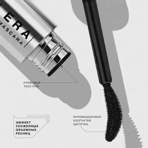 Influence Beauty Тушь для Ресниц New Era Эффект Ухода и Объема, Черный, 10мл
