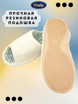 Тапочки женские анатомические с авторским дизайном: на стельку нанесена многократно размноженная надпись "ТЕПЛОТА"
