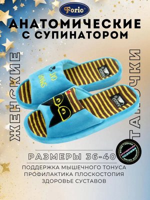 Тапочки женские