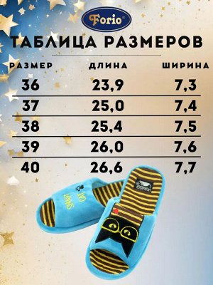 Тапочки женские