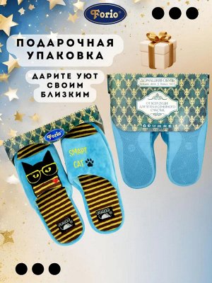 Тапочки женские