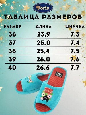 Тапочки женские "кошечки"