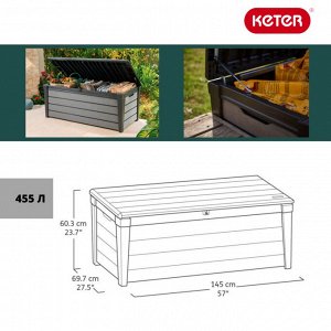 Сундук для хранения Брашвуд (BRUSHWOOD) 455л., коричневый