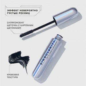 Influence Beauty Тушь для ресниц Singularity тон 01, 13мл