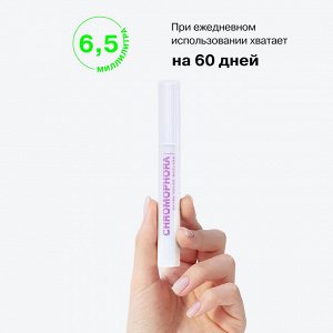 Influence Beauty Тушь для ресниц цветная "Chromophora" тон 02 фиолетовый, 6,5 мл