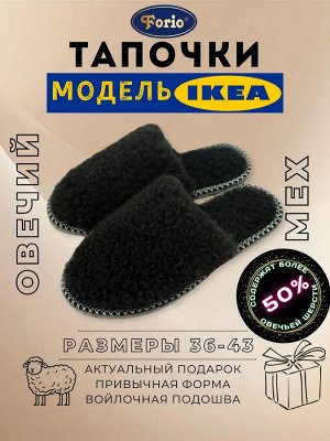 Теплые и легкие меховые домашние тапочки из овчины