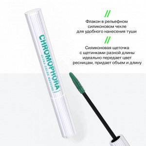 Influence Beauty Тушь для ресниц цветная "Chromophora" тон 03 зеленый, 6,5 мл