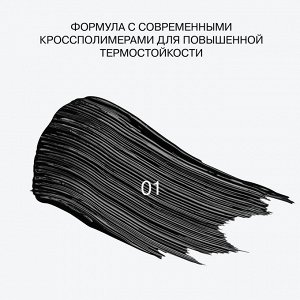 *Influence Beauty Тушь для ресниц Mascara "Manipula" тон 01 *  NEW
