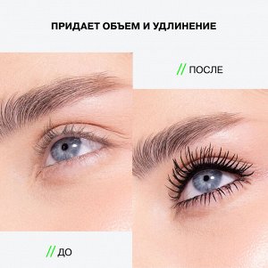 Influence Beauty Тушь для ресниц Mascara Manipula тон 01, 10 мл