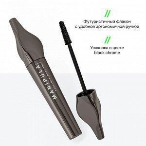 Influence Beauty Тушь для ресниц Mascara Manipula тон 01, 10 мл