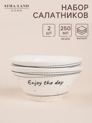 Салатники SL Home «Милый дом», 250 мл, d=12 см, фарфор, набор 2 шт., белые