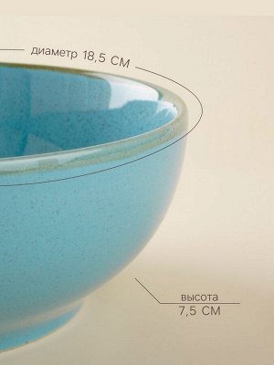 Набор мисок фарфоровых SL Home «Аззура», 1.2 л, d=18.5 см, голубой