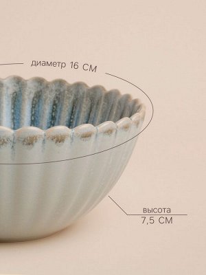 Салатник SL Home «Эхо Крита», 720 мл, d=16 см, фарфор, голубой