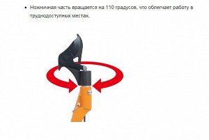 Японский профессиональный сучкорез NISHIGAKI N-155