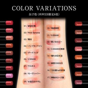 KATE Tokyo Lip Monster - стойкая увлажняющая помада для губ