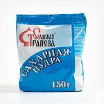 Сахарная пудра, Славная трапеза, 150гр