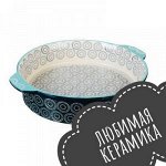 Посуда для приготовления и жаропрочное стекло