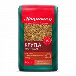 Крупа Гречневая, 900гр