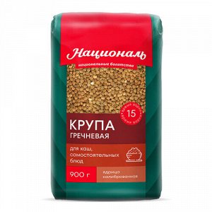 Крупа Гречневая, 900гр