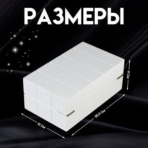 Шкатулка для украшений дерево «Шарм», белая, под часы, с зеркалом, 20,5х8х12 см