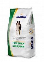 Корм для взрослых собак Говядина с овощами ТМ «SIRIUS»