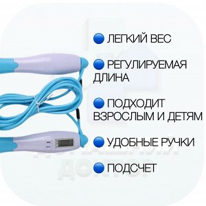 Скакалка с счетчиком