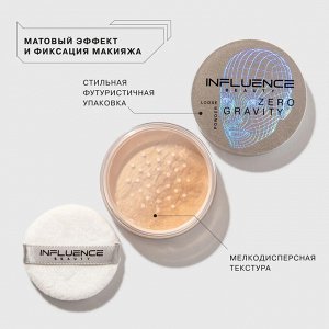 Пудра Рассыпчатая Zero Gravity, 4г
