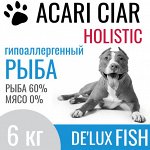VET A`DOG HYPOALLERGENIC FISH Гипоаллергенный для взрослых собак, рыба, 6 кг