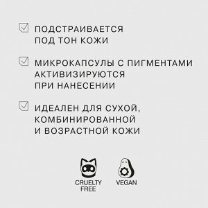 СС-крем Skin Transformer 00 Бело-бежевый, 25мл