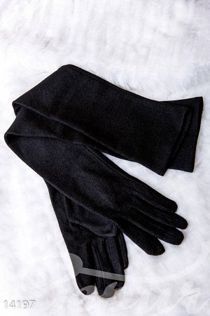 Длинные классические перчатки
