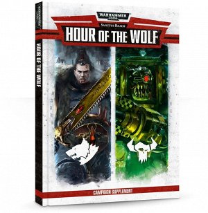 Миниатюры Warhammer 40000: Sanctus Reach: Hour of the Wolf (на английском языке)