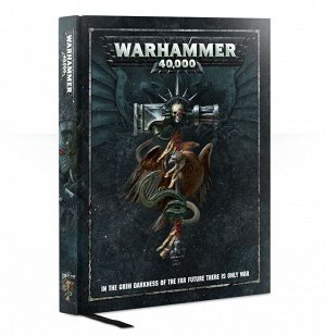 Warhammer 40.000: Книга правил 8 редакции (на английском языке)