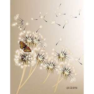 Дневник 1-11 класс на скобе "Одуванчики" С3615-21 КТС-ПРО