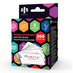 Карточки для записи иностранных слов &quot;ЗАПИШИ И ЗАПОМНИ&quot; 200шт. 80х35 мм 66491 Феникс
