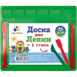 Доска для лепки А5 цветная + 2 стека, отделения для пластилина ДЛ-01П Пчелка